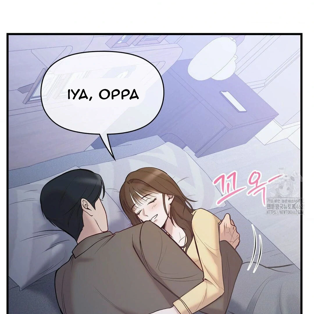Bad Relationship Chapter 01 page 109