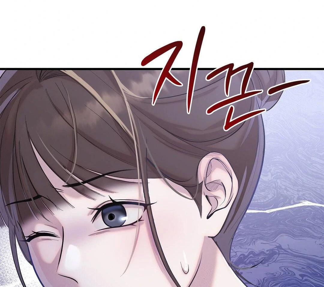 Bad Relationship Chapter 01 page 145