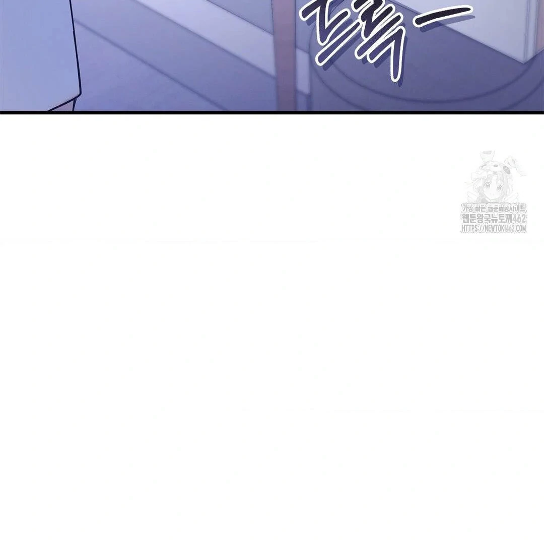 Bad Relationship Chapter 01 page 189
