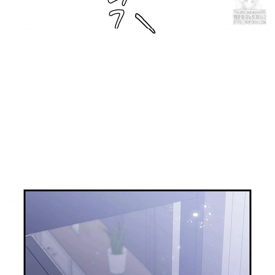 Bad Relationship Chapter 01 page 196