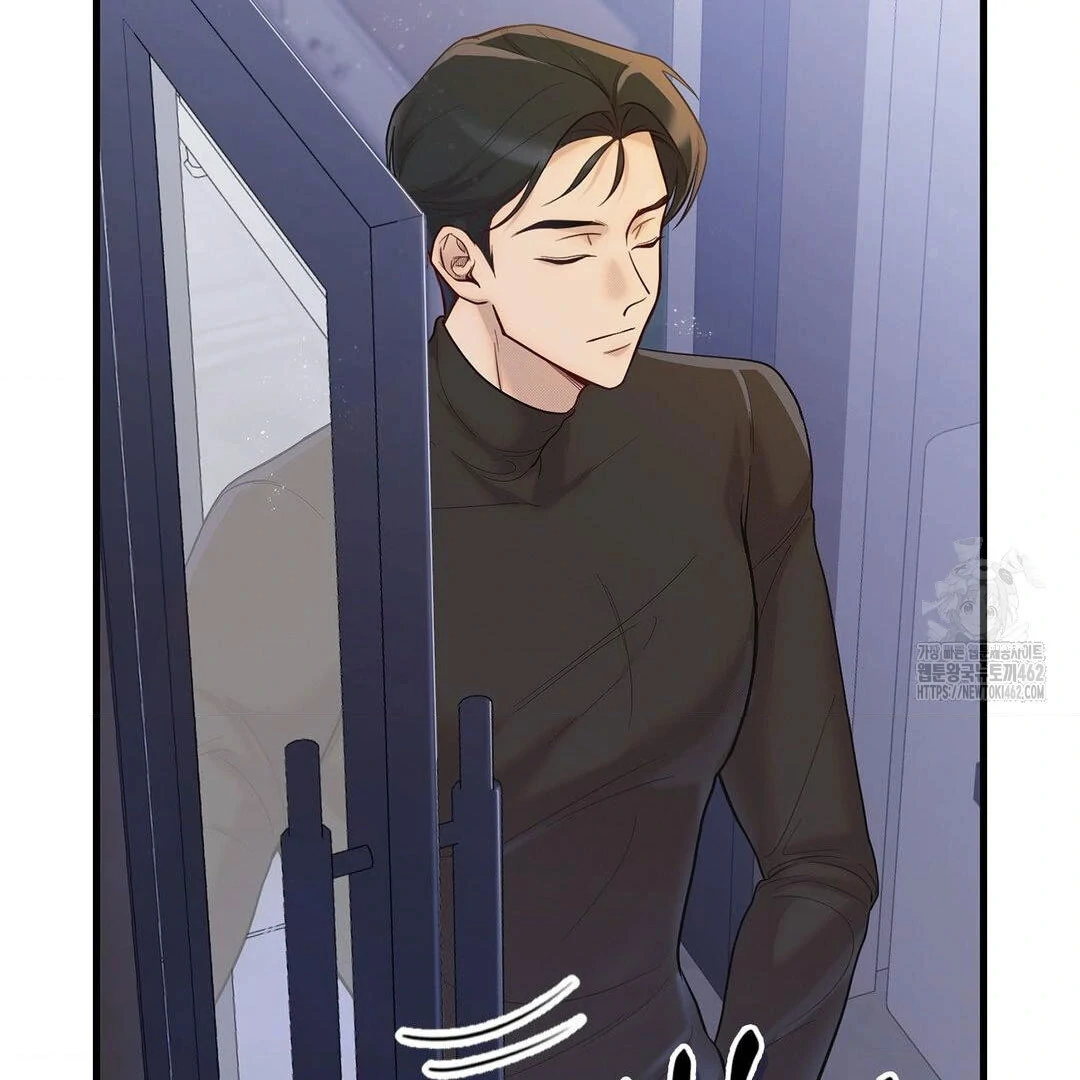 Bad Relationship Chapter 01 page 197