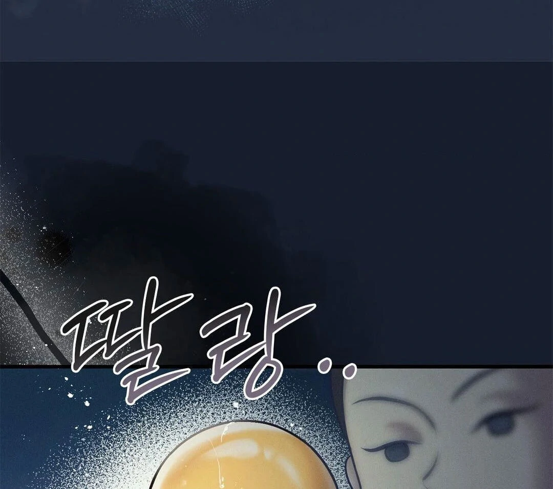 Bad Relationship Chapter 01 page 26