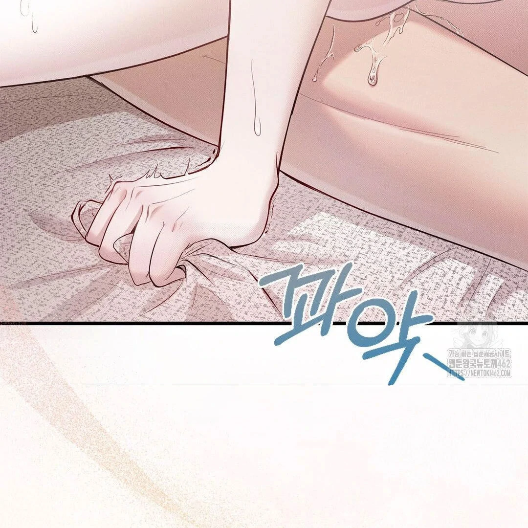Bad Relationship Chapter 01 page 51