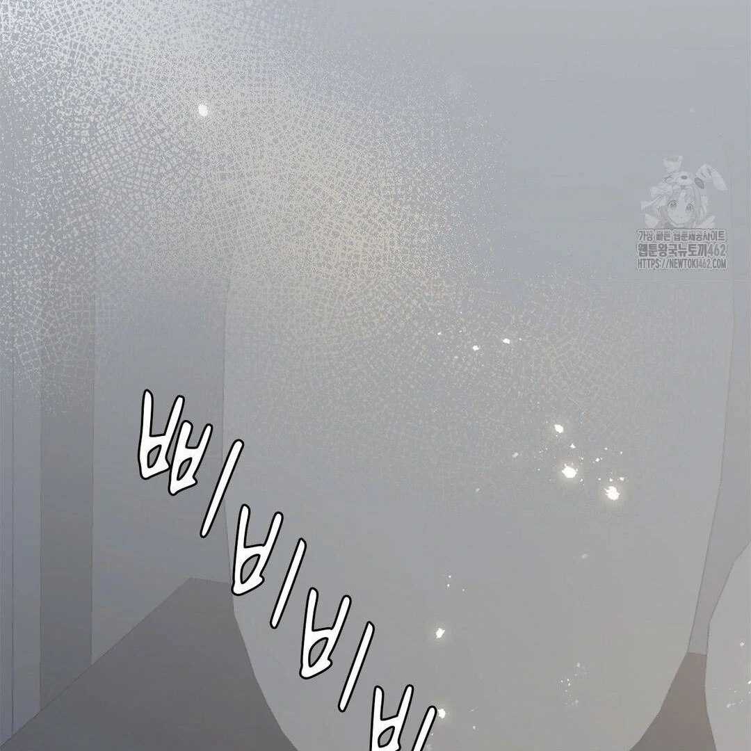 Bad Relationship Chapter 01 page 78