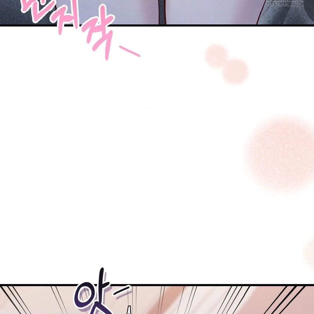 Bad Relationship Chapter 01 page 85