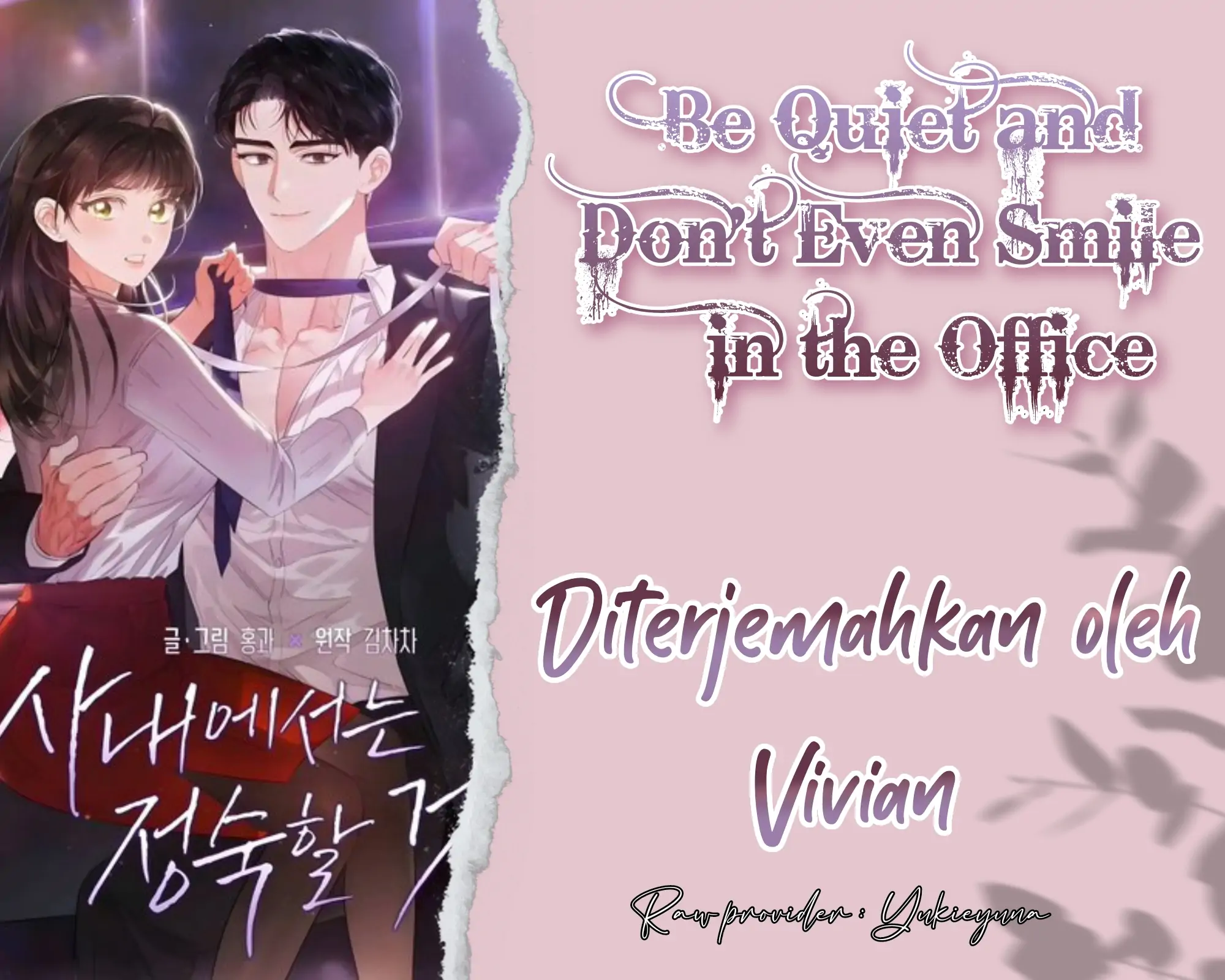 Be Quiet and Don’t Even Smile in the Office Chapter 23.5 page 0