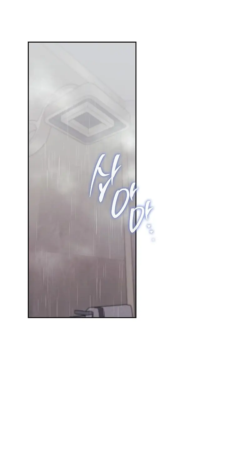 Be Quiet and Don’t Even Smile in the Office Chapter 23.5 page 16