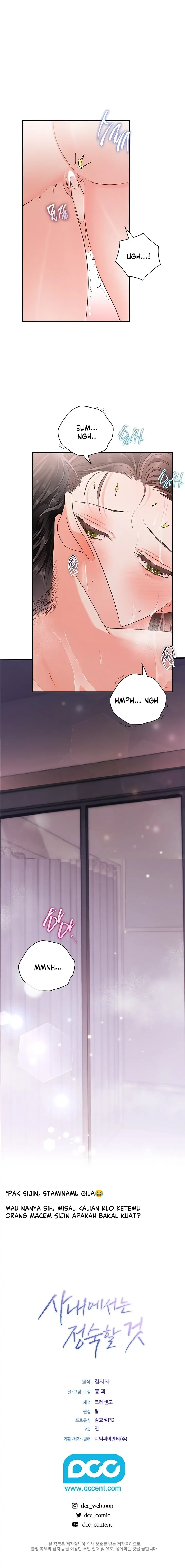 Be Quiet and Don’t Even Smile in the Office Chapter 24.5 page 18