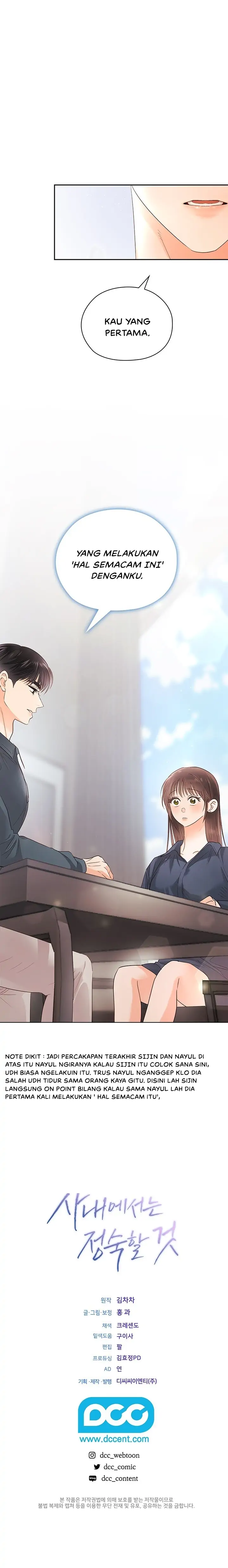 Be Quiet and Don’t Even Smile in the Office Chapter 27 page 20