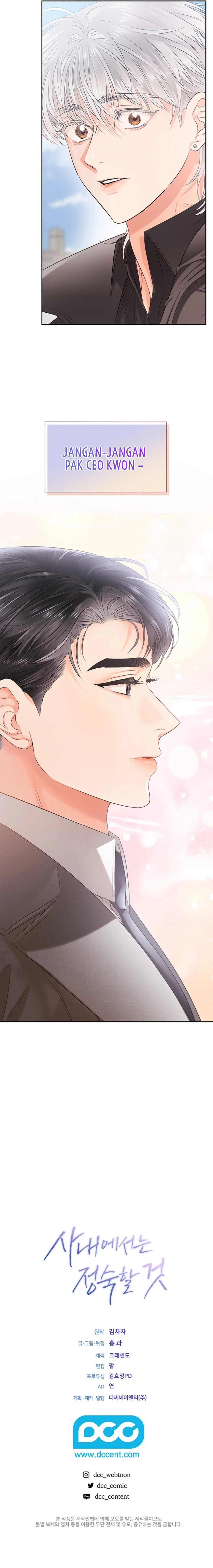 Be Quiet and Don’t Even Smile in the Office Chapter 36 page 36