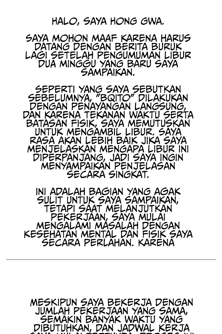 Be Quiet and Don’t Even Smile in the Office Chapter 40903 page 0