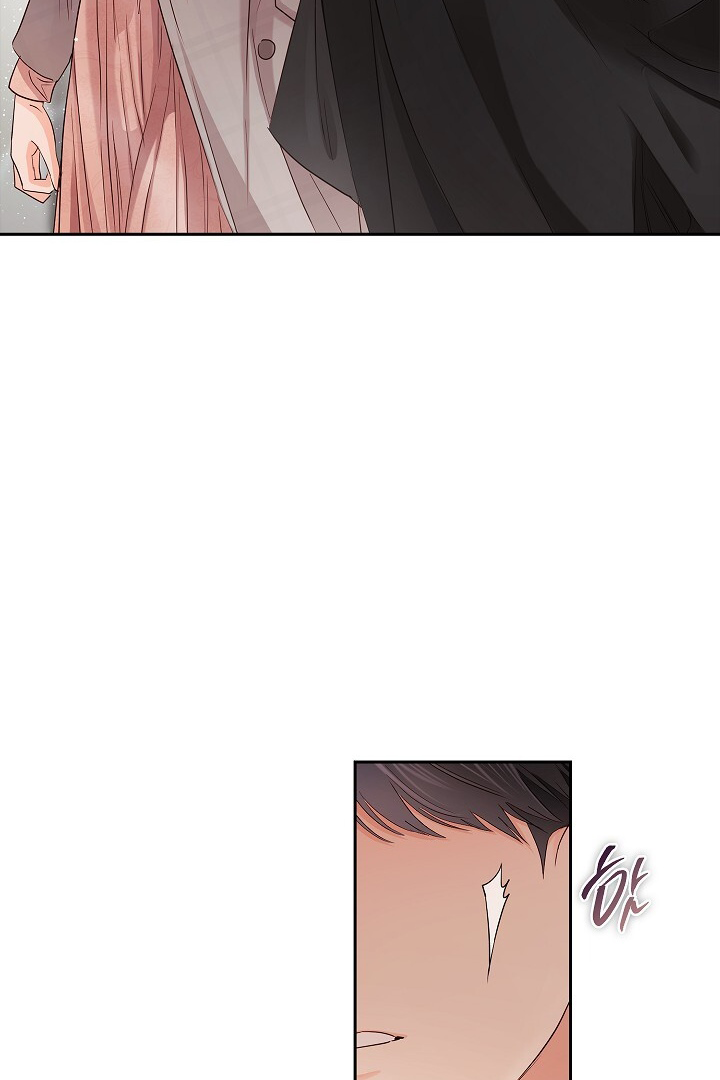 Be Quiet and Don’t Even Smile in the Office Chapter 45 page 115