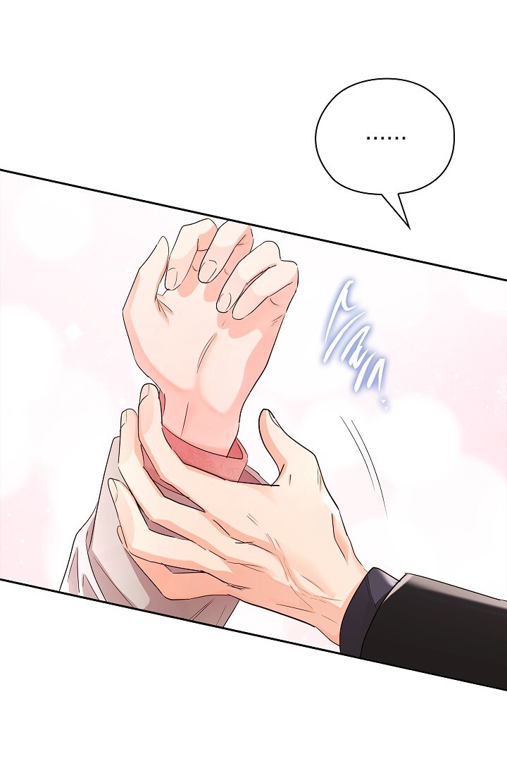 Be Quiet and Don’t Even Smile in the Office Chapter 45 page 117