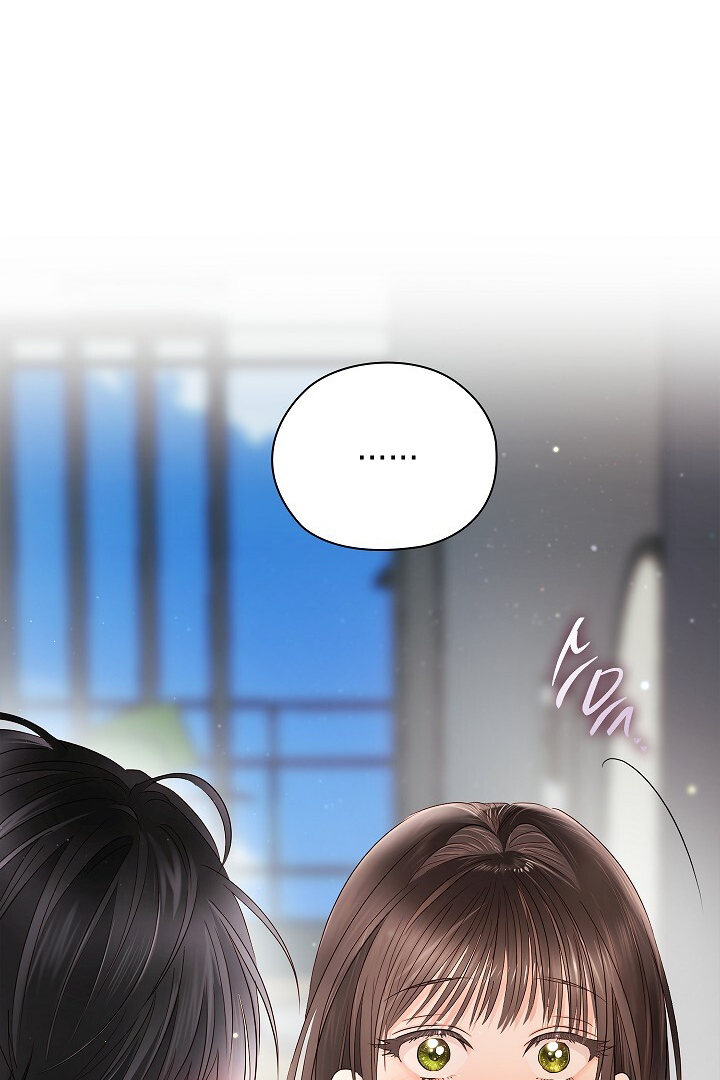 Be Quiet and Don’t Even Smile in the Office Chapter 45 page 129
