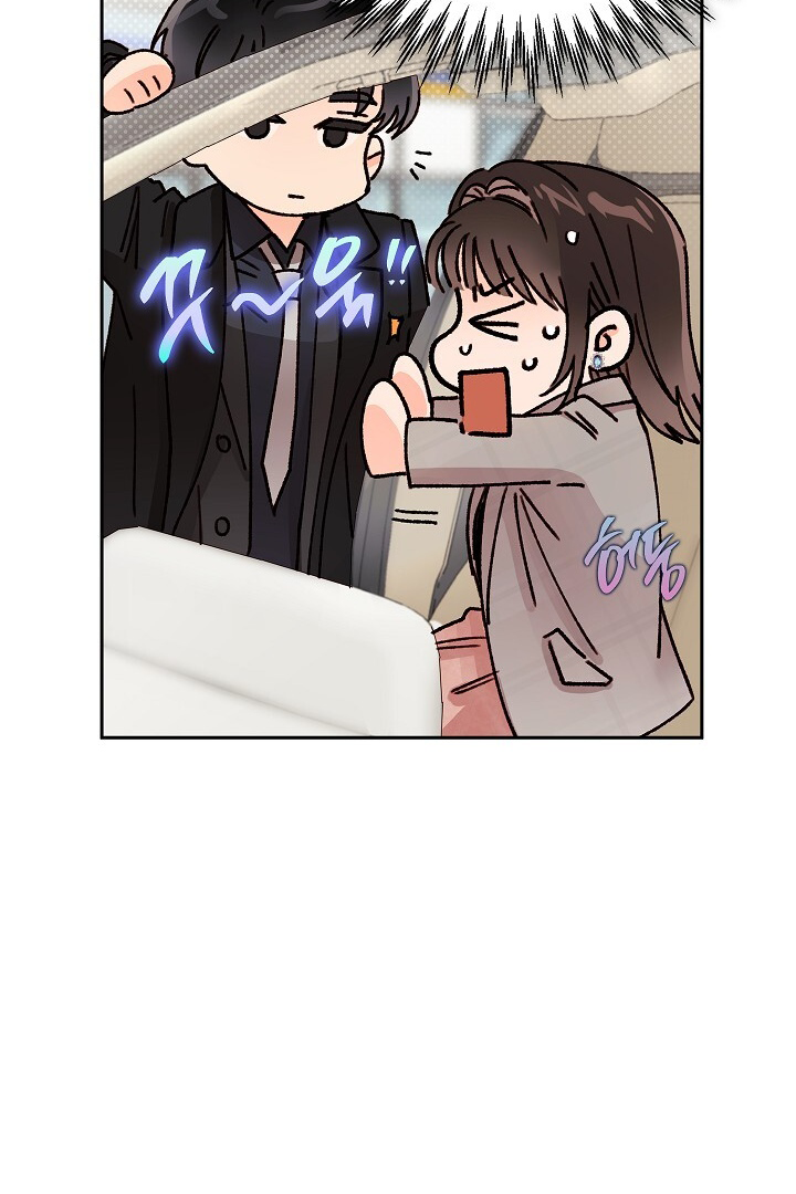 Be Quiet and Don’t Even Smile in the Office Chapter 45 page 17