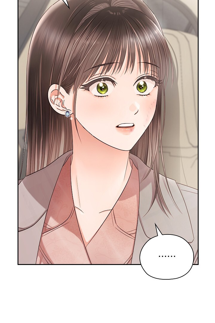 Be Quiet and Don’t Even Smile in the Office Chapter 45 page 4