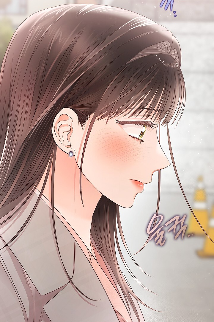 Be Quiet and Don’t Even Smile in the Office Chapter 45 page 57