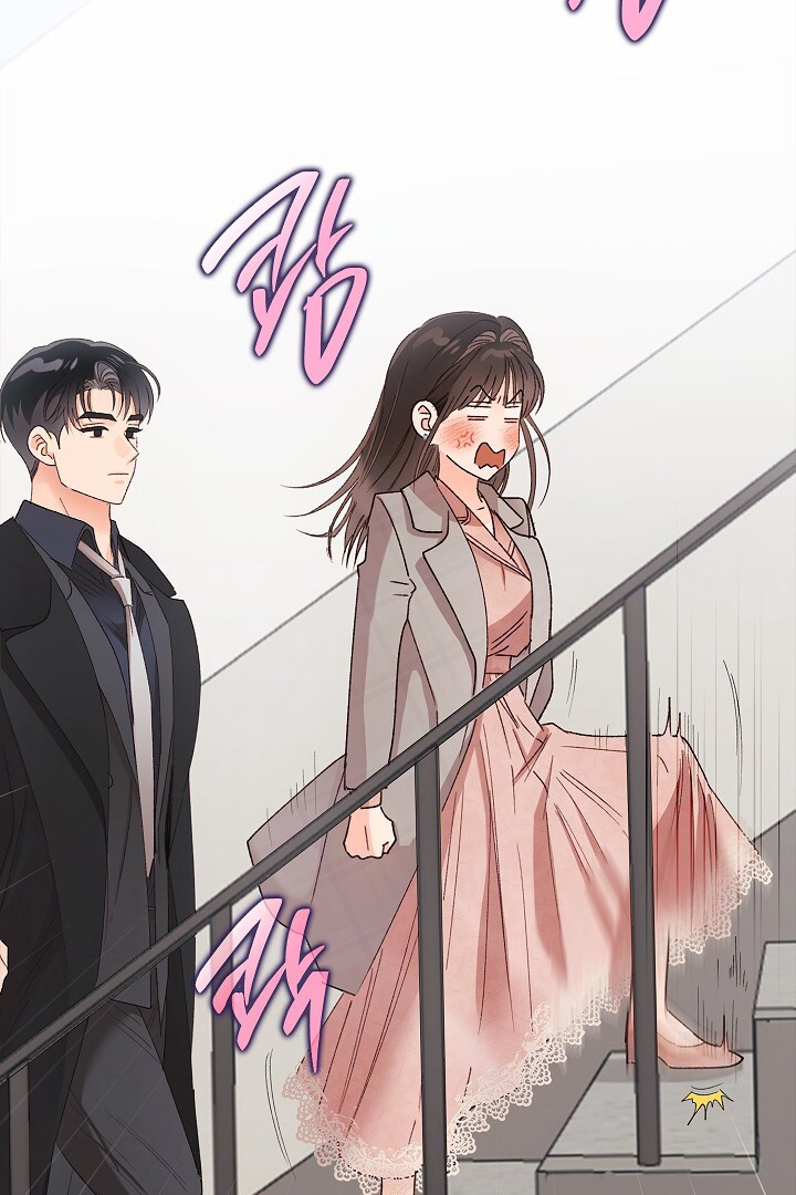 Be Quiet and Don’t Even Smile in the Office Chapter 45 page 62