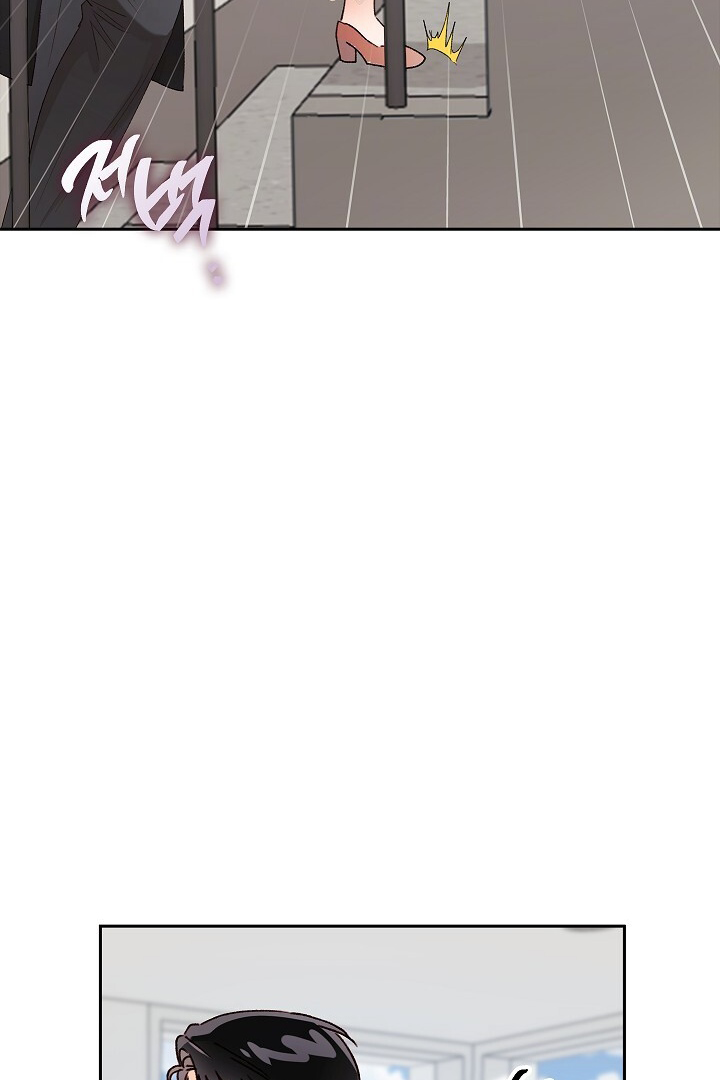 Be Quiet and Don’t Even Smile in the Office Chapter 45 page 63