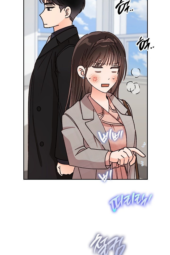 Be Quiet and Don’t Even Smile in the Office Chapter 45 page 64