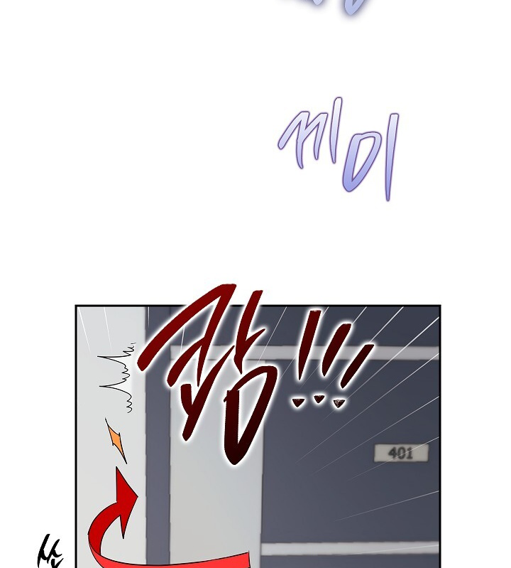 Be Quiet and Don’t Even Smile in the Office Chapter 45 page 65