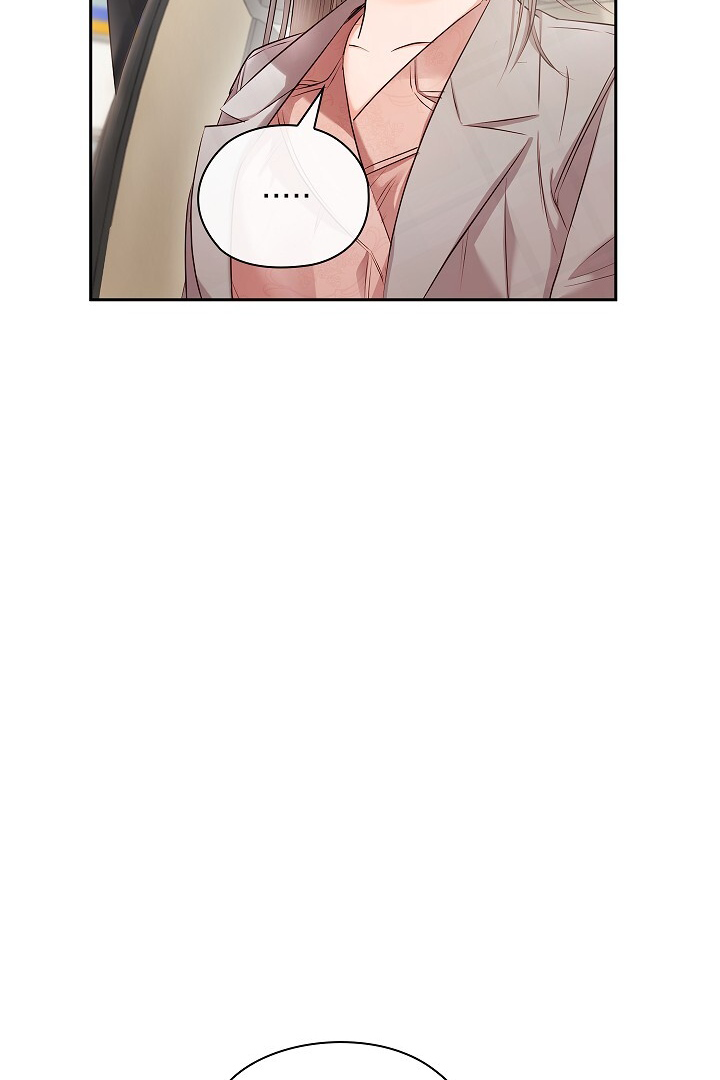 Be Quiet and Don’t Even Smile in the Office Chapter 45 page 7