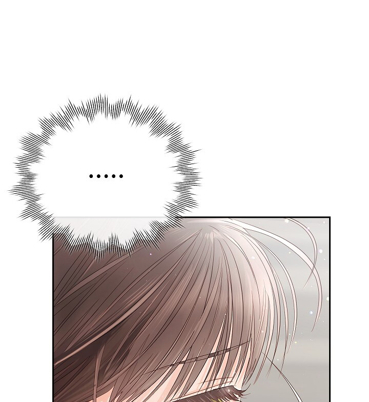 Be Quiet and Don’t Even Smile in the Office Chapter 45 page 79