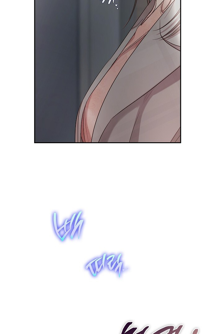 Be Quiet and Don’t Even Smile in the Office Chapter 45 page 84