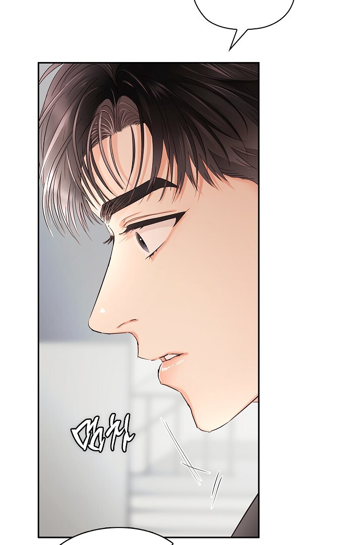 Be Quiet and Don’t Even Smile in the Office Chapter 45 page 87