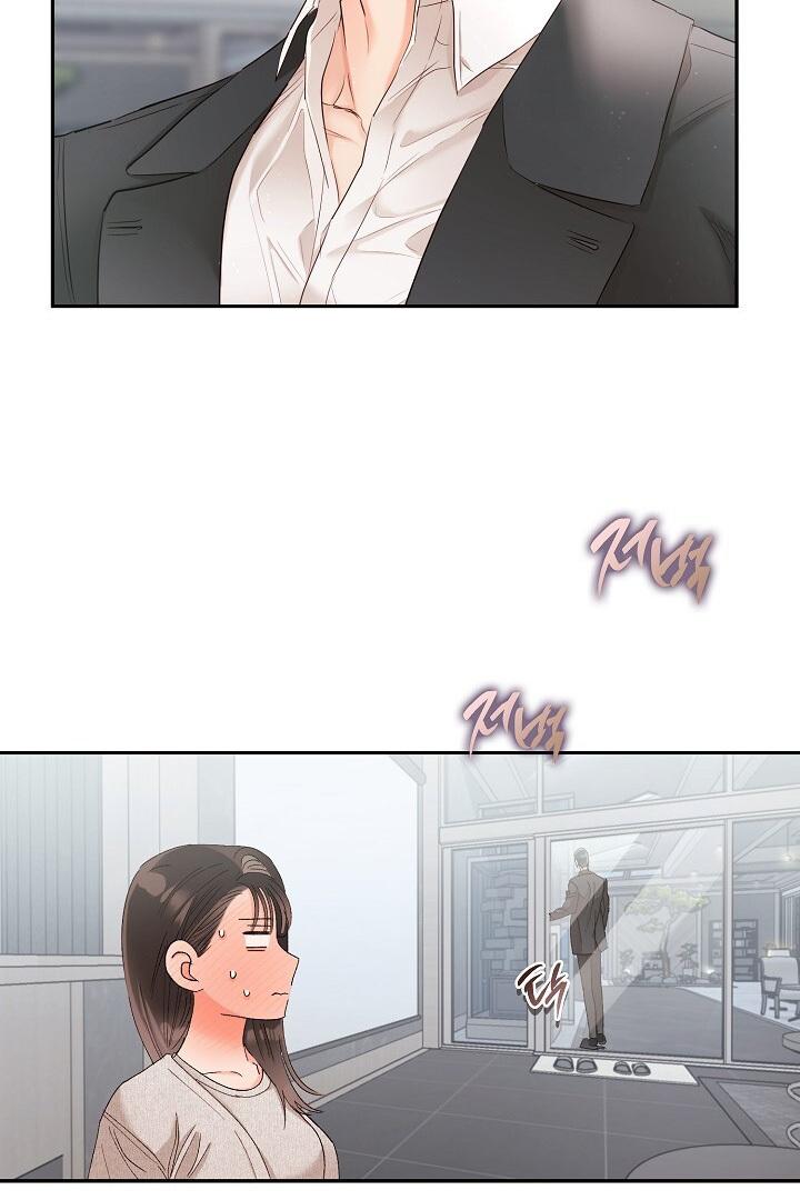 Be Quiet and Don’t Even Smile in the Office Chapter 46 page 72