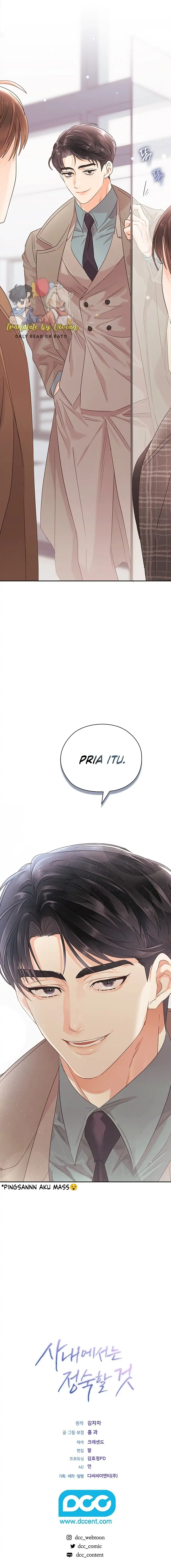 Be Quiet and Don’t Even Smile in the Office Chapter 53598 page 14