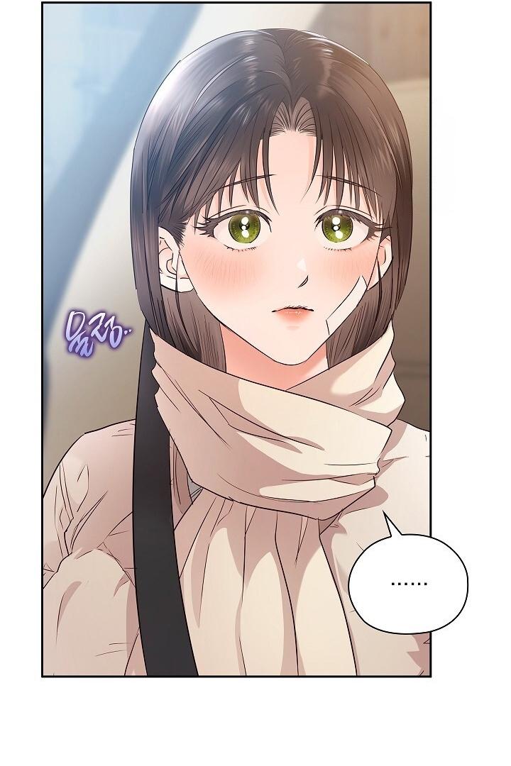 Be Quiet and Don’t Even Smile in the Office Chapter 57 page 76