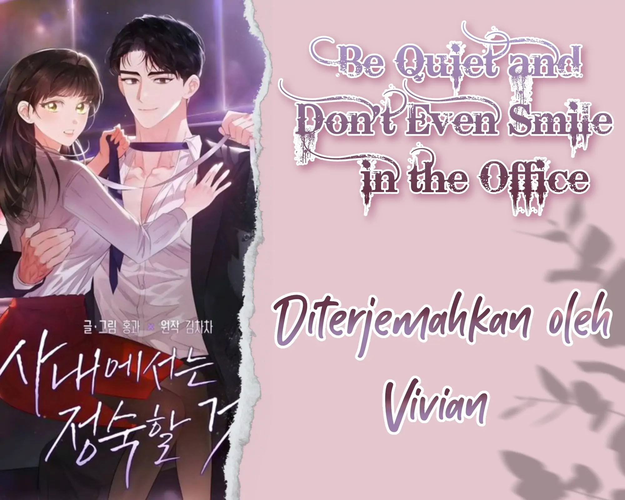 Be Quiet and Don’t Even Smile in the Office Chapter 99257 page 0