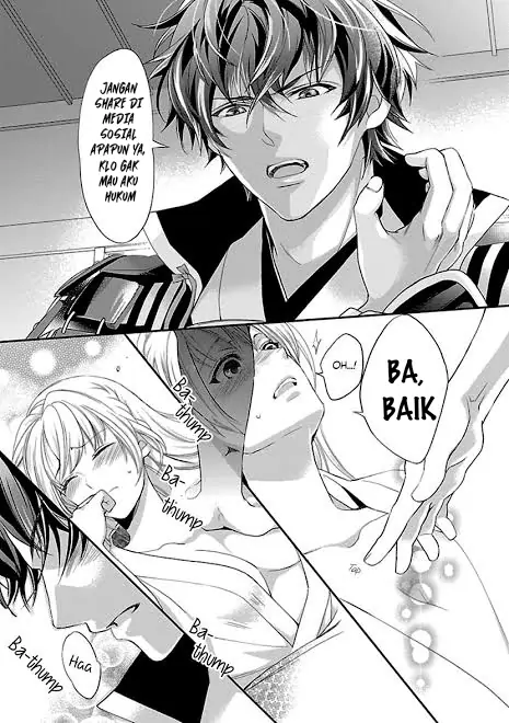 Be Quiet and Don’t Even Smile in the Office Chapter 99257 page 14