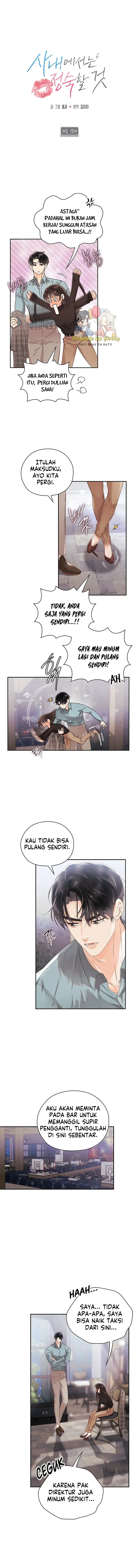 Be Quiet and Don’t Even Smile in the Office Chapter 99257 page 1
