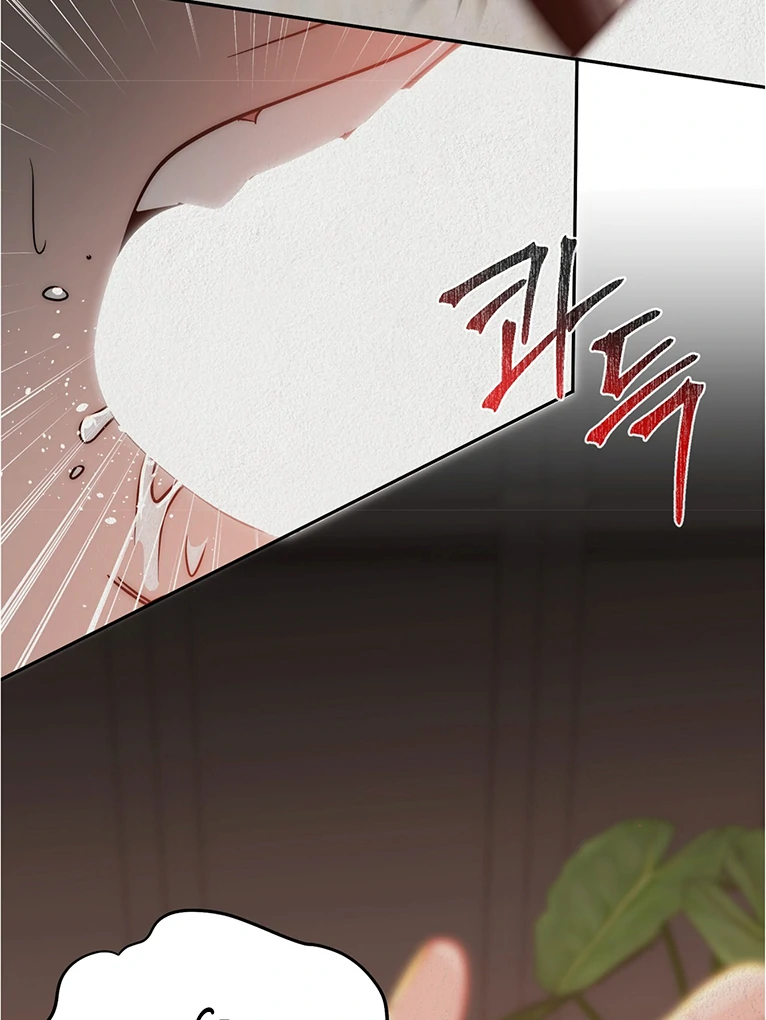 Beast’s Paradise Chapter 12 page 54