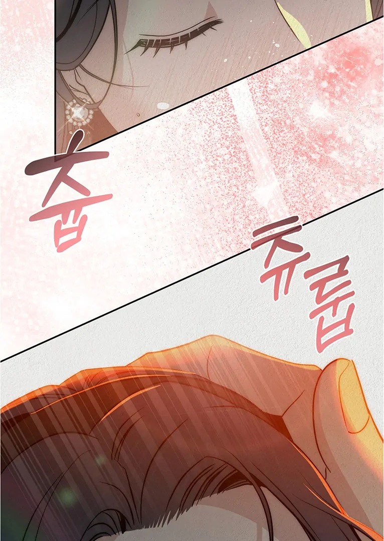Beast’s Paradise Chapter 12 page 74