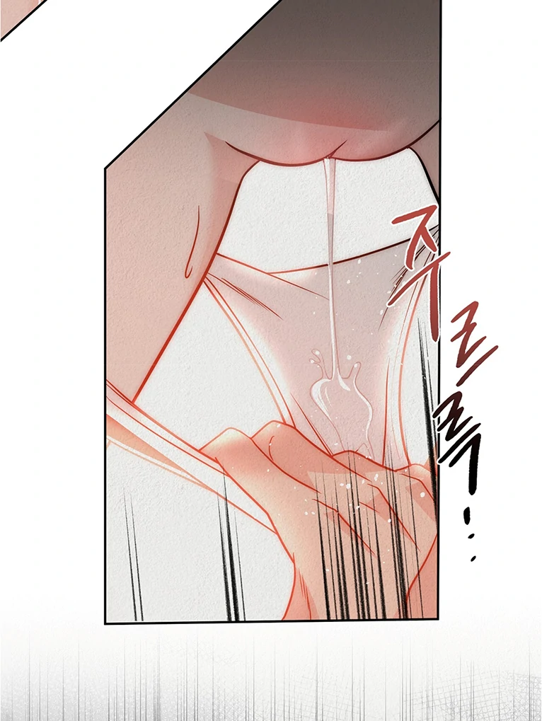 Beast’s Paradise Chapter 12 page 83