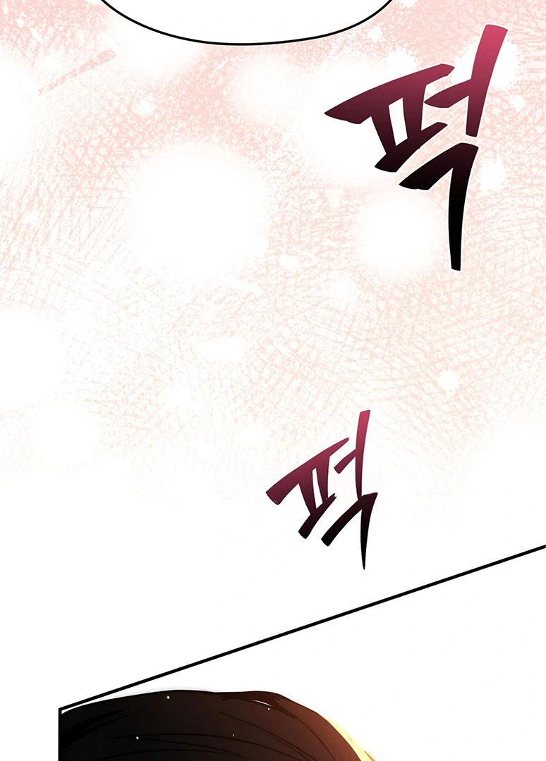 Beast’s Paradise Chapter 14 page 8