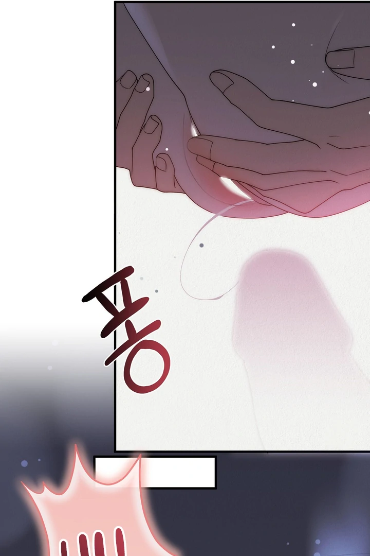 Beast’s Paradise Chapter 22 page 13