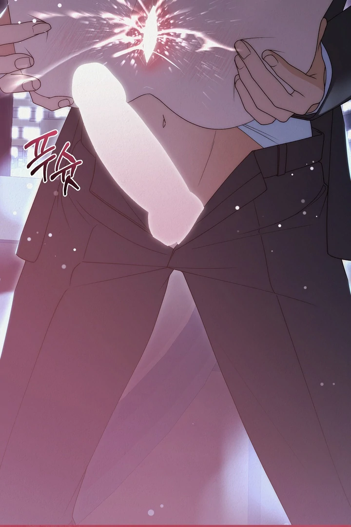 Beast’s Paradise Chapter 22 page 15