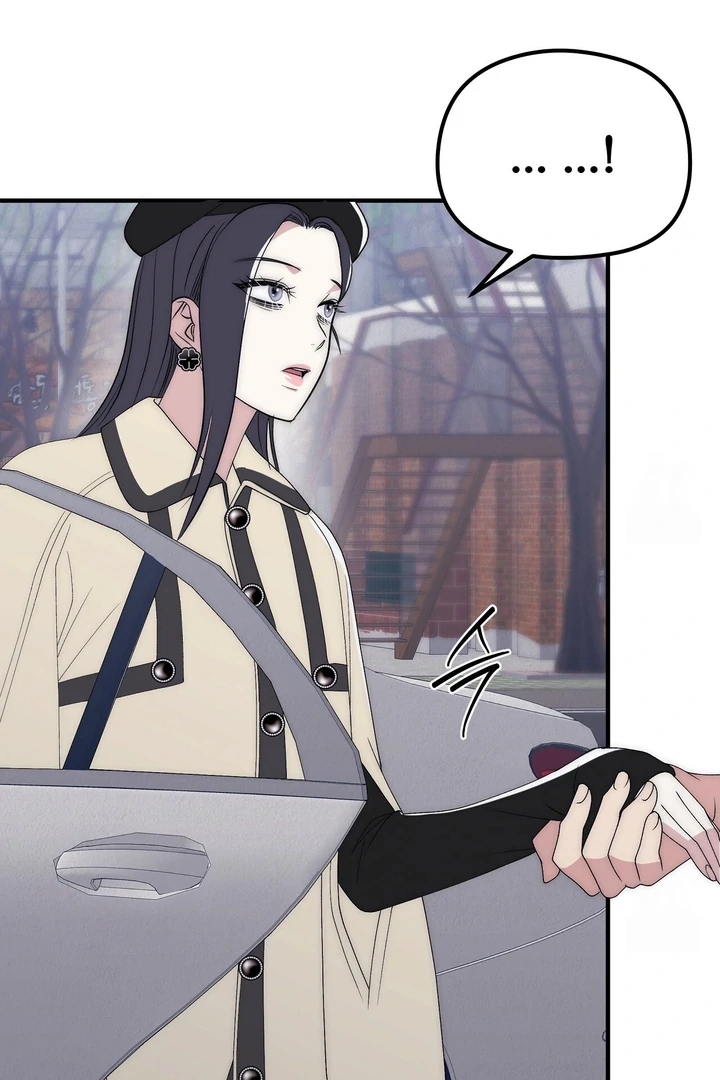 Beast’s Paradise Chapter 22 page 76