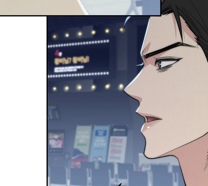Beast’s Paradise Chapter 22 page 84