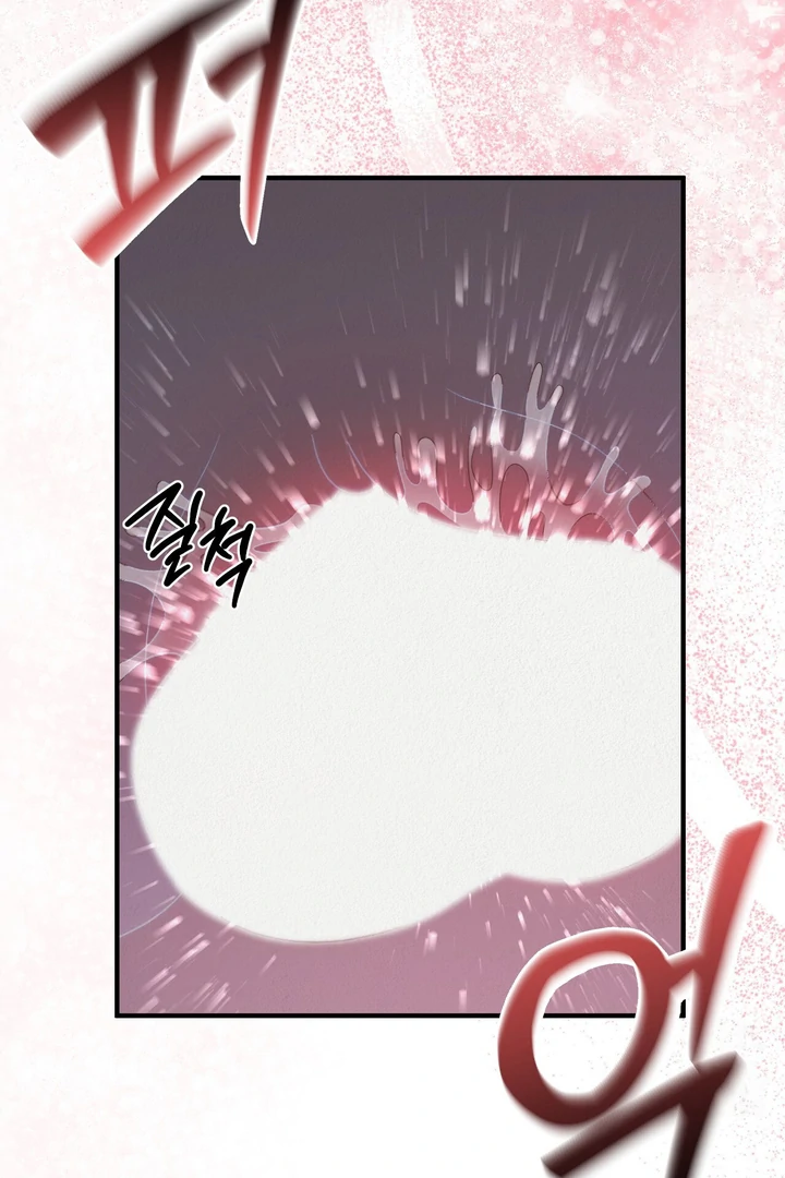 Beast’s Paradise Chapter 22 page 8