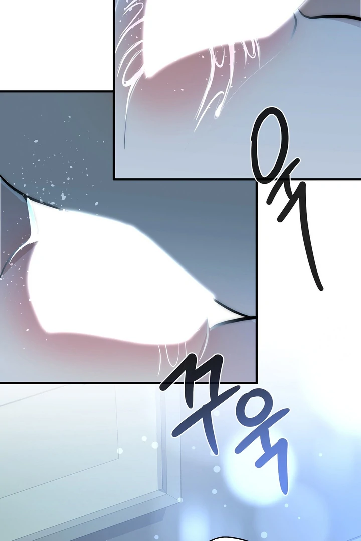 Beast’s Paradise Chapter 4 page 124