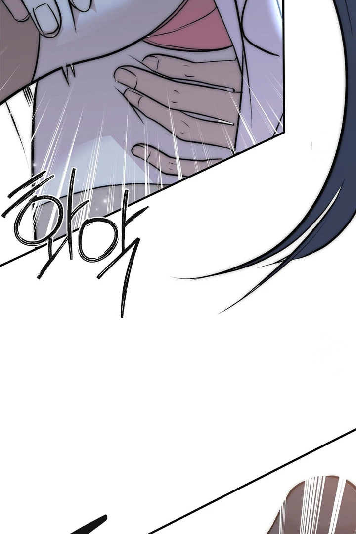 Beast’s Paradise Chapter 4 page 20