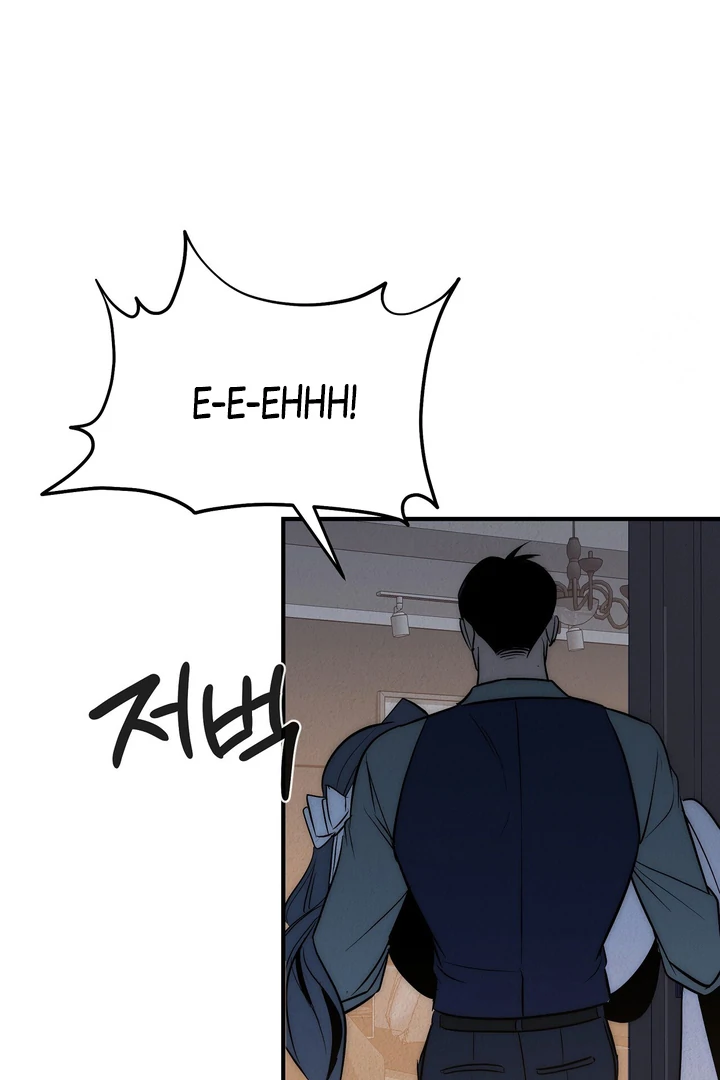 Beast’s Paradise Chapter 4 page 46