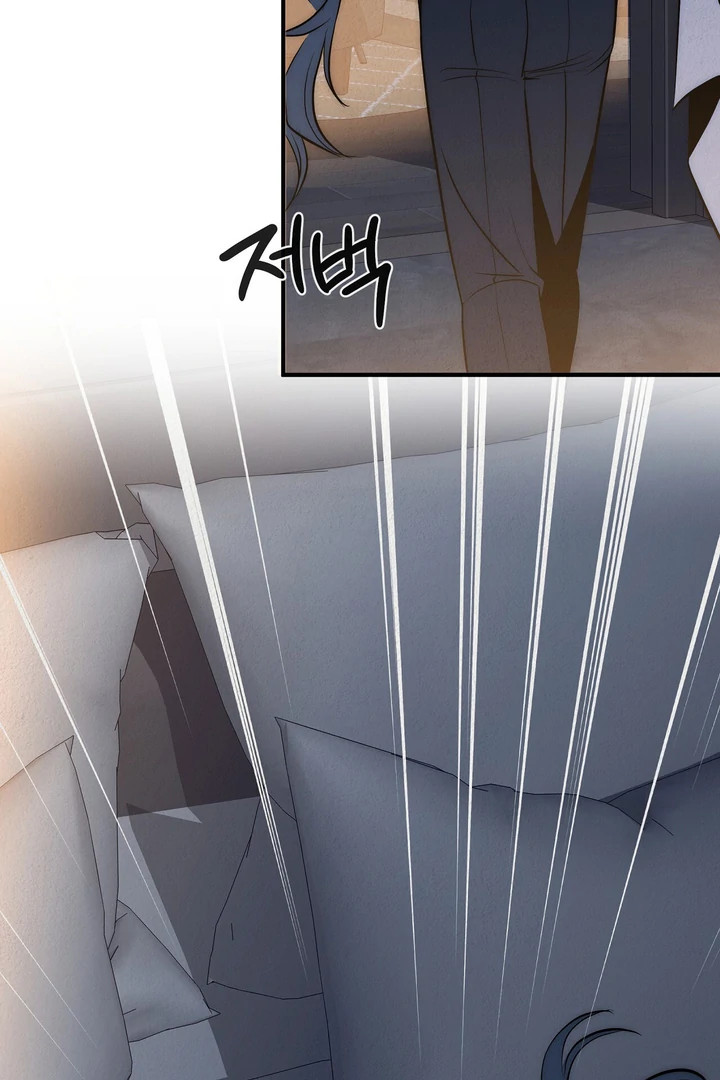 Beast’s Paradise Chapter 4 page 47