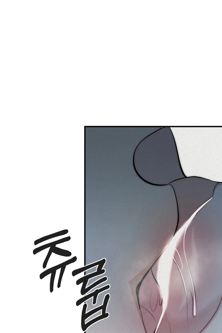 Beast’s Paradise Chapter 4 page 69