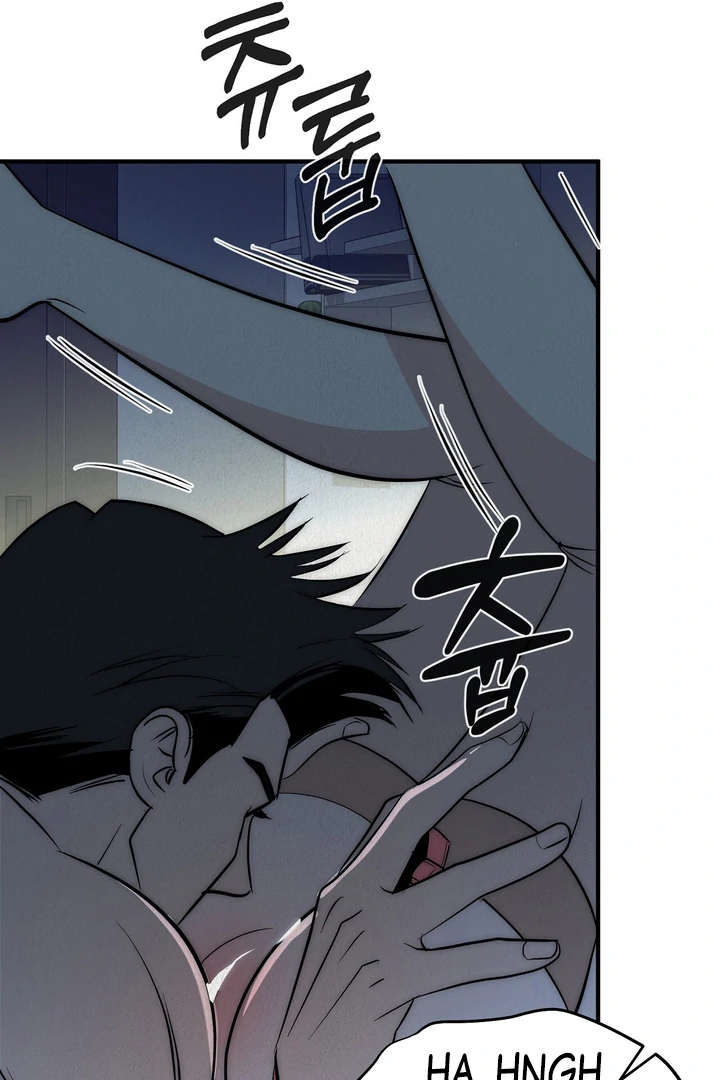 Beast’s Paradise Chapter 4 page 74
